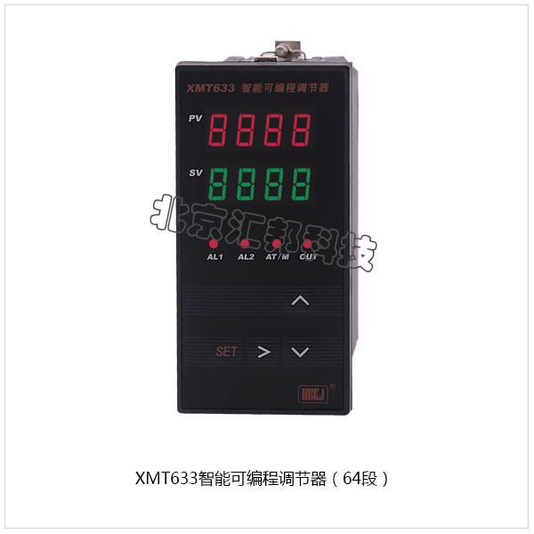 XMT633內(nèi)頁.jpg XMT633內(nèi)頁.jpg