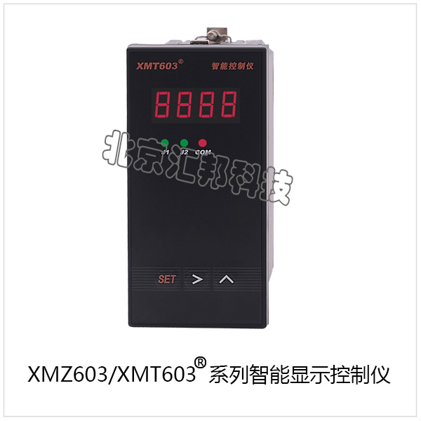 xmt603 內(nèi)頁.jpg xmt603 內(nèi)頁.jpg